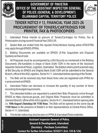 Islamabad Capital Territory Police Islamabad Tender Notice-1